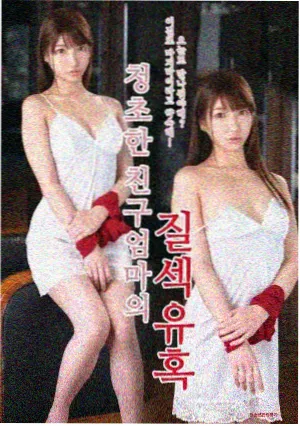 继承之战剧情剧封面
